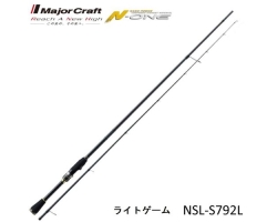 Major Craft N-One NSL-S792L