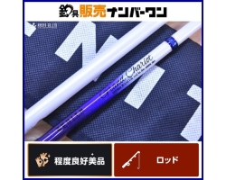 Zenith Grand Chariot GC-S67H