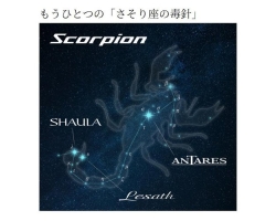 Shimano 25 Lesath 2682R-2