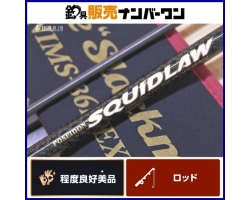 Evergreen Imperial NIMS-86L-EX 86EX