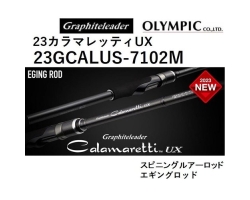 Graphiteleader Olympic 23 Calamarity UX 23GCALUS-7102M Calamaretti UX (2023)