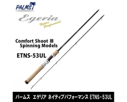 Palms Egeria Native Performance ETNS-53UL