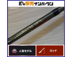 Megabass Destroyer Evoluzion F4-65XDti