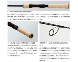 Daiwa Silver Creek Stream Twitcher  51LB