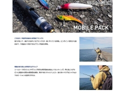 Daiwa Mobile Pack 766TML･Q