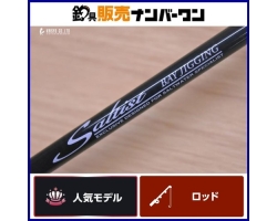 Daiwa 06 BJ 631XHB SALTIST