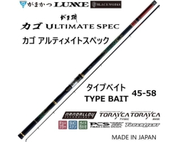 Gamakatsu Ultimate Spec TYPE BAIT 45-58 5.8m
