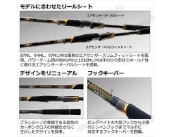 Daiwa 22 Morethan Branzino EX AGS 93L/M-S