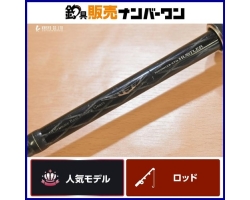 Daiwa Steez STZ 701HMHXB-XTQ HUSTLER