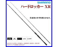 Shimano 20 Hard Rocker XR B710M