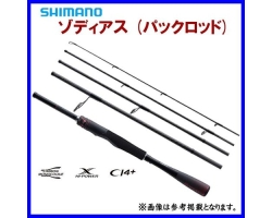 Shimano Zodias S70M-5 (2021)