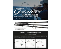 Yamaga Blanks Galahad TRAVEX 593S