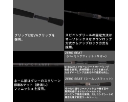 Daiwa 25 Black Label SC S64L-2・ST