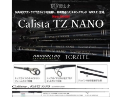 Yamaga Blanks Calista 89ML/TZ NANO