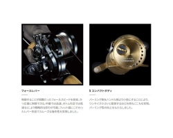 Shimano 22 Ocea Conquest  301PG