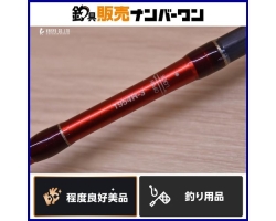 Shimano World Shaula BG 1954R-3 #1 (2021)