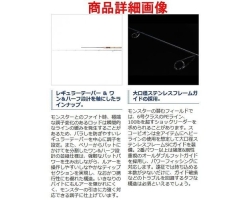 Shimano 19 Scorpion 15101F-5