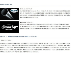 Daiwa 20  GEKKABIJIN AJING 510UL-S