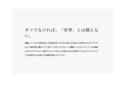 Shimano 19 Scorpion 1703R-2