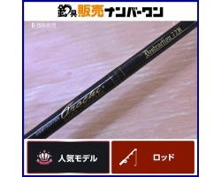 Megabass Destroyer Orochi F6-72DG 72H