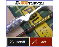 Abu Garcia ZSUC-59ML 2 Zoom Suecia