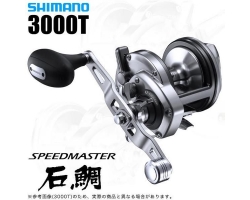 Shimano 23 Speedmaster ISHIDAI 3000T