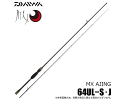 Daiwa MX 64UL-S (2025)