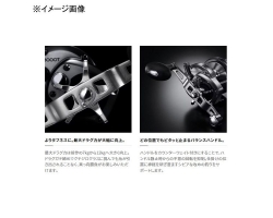 Shimano 23 Speedmaster ISHIDAI 2000T