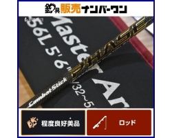 Evergreen Phase PCSS-56L Master Archer56