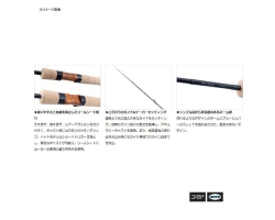 Daiwa Wise Stream 50TUL