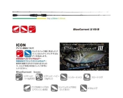 Yamaga Blanks Blue Current 69/B