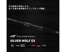 Daiwa 24 Silver Wolf  EX 76MLB-S