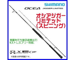 Shimano 23 Ocea Jigger S62-4 (2023)