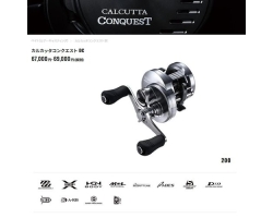 SHIMANO 19 Calcutta Conquest  DC 200