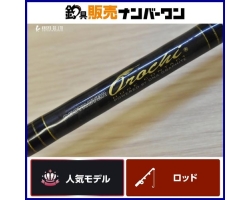 Megabass Destroyer Orochi F7-74DG 74XH