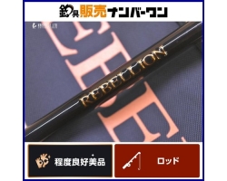 Daiwa 681ULXS-ST REBELLION (2020)