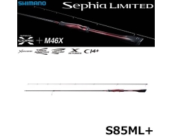 Shimano 25 Sephia Limited  S85ML+