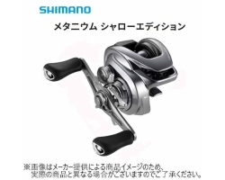 Shimano 22 Metanium Shallow Edition RIGHT