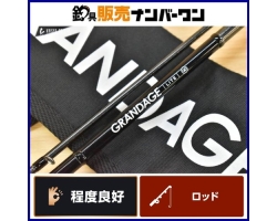 Apia Grandage 75 LITE