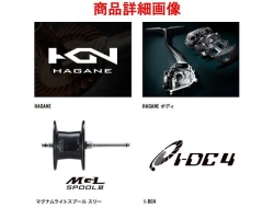 Shimano 23 SLX DC 71