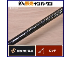 Evergreen Serpenti TKSS-66MHST KALEIDO