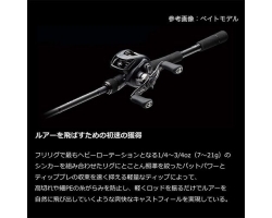 Daiwa 22 Silver Wolf MX 83MB-S