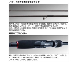 Daiwa 22  HRF 79M・Q