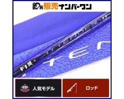 Gamakatsu II 0-53 ATTNDER