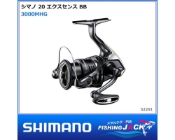 Shimano 20 Exsence BB 3000MHG