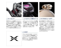 Shimano 21 Engetsu 150HG