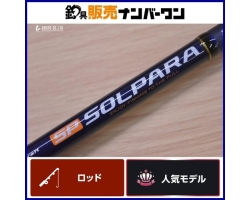 Major Craft Solpara SPXT-96LSJ