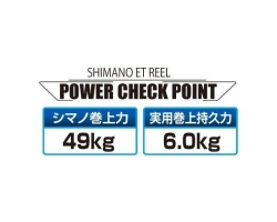 Shimano 17 Plays 1000