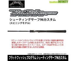 Nories Flat Fish Program Shooting Surf96