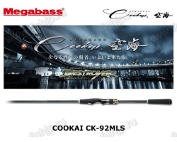 Megabass Cookai CK-92MLS